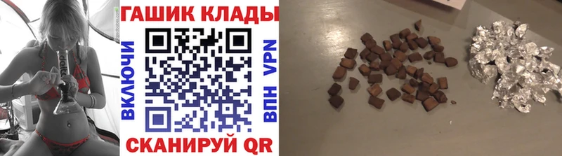 Какие есть наркотики Константиновск АМФ Alpha-PVP hydra ONION КОКАИН Гашиш Меф мяу мяу Псилоцибиновые грибы