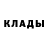 Кодеиновый сироп Lean Purple Drank Yevgenia Voytova