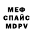 Кетамин VHQ Sasha Kruglov