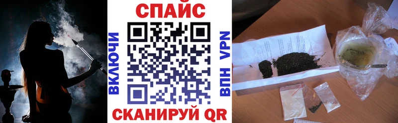 БУТИРАТ GHB  Константиновск 