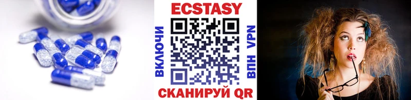 ЭКСТАЗИ таблы  сколько стоит  Константиновск 