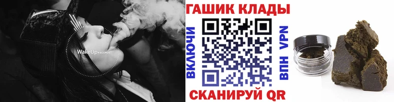 hydra tor  Константиновск  Гашиш Изолятор  купить наркотики сайты 