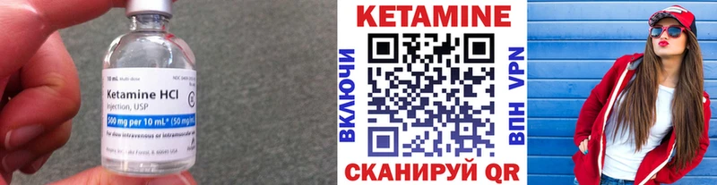 Кетамин ketamine  магазин продажи наркотиков  Константиновск 