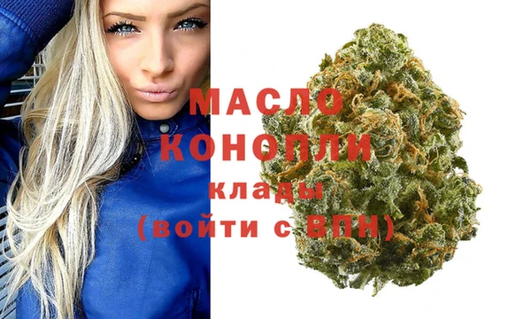 мефедрон мука Осинники