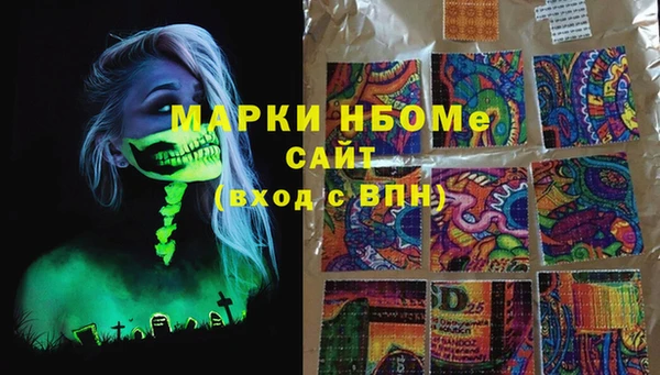 амфетамин Алзамай