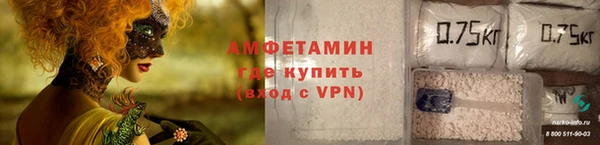 амфетамин Алзамай
