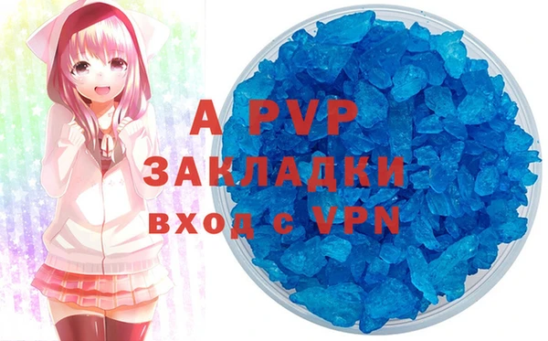 мефедрон мука Осинники