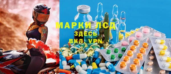 амфетамин Алзамай