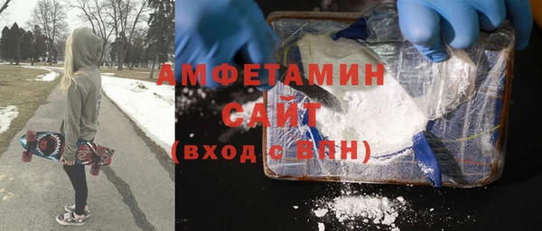 альфа пвп VHQ Абаза