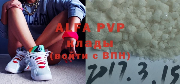 альфа пвп Алексеевка