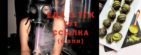 тгк Осташков