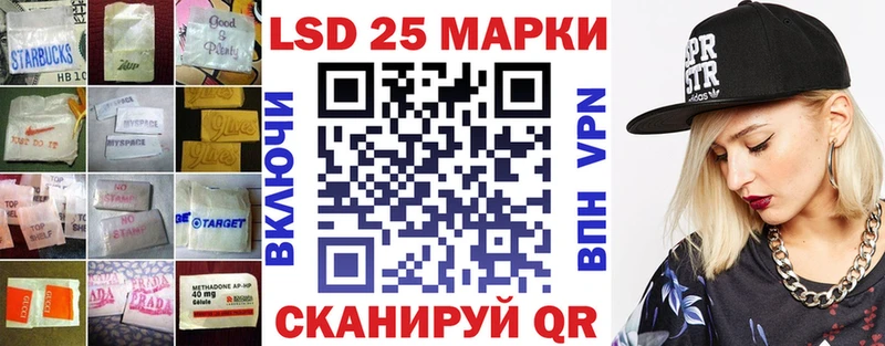 Лсд 25 экстази кислота  Константиновск 