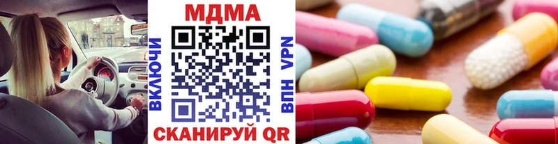 купить наркоту  Константиновск  МДМА Molly 