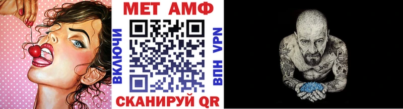 цена наркотик  Константиновск  МЕТАМФЕТАМИН мет 