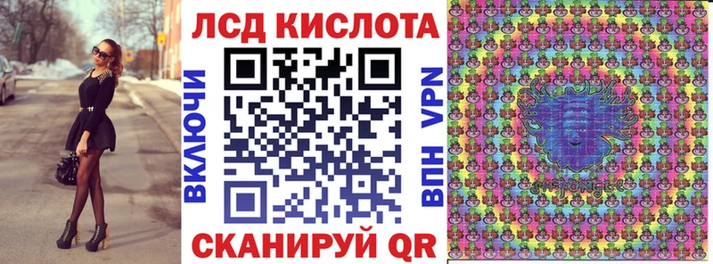 Марки 25I-NBOMe 1500мкг  Константиновск 