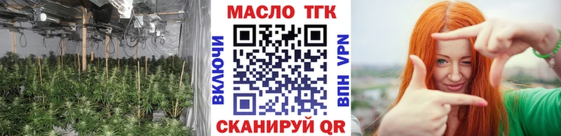 Дистиллят ТГК жижа  OMG зеркало  Константиновск 